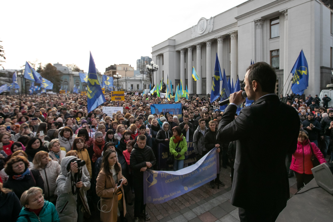 Вакарчук: Підвищення зарплат вчителям — це не популізм. Це реально навіть у 2020 році