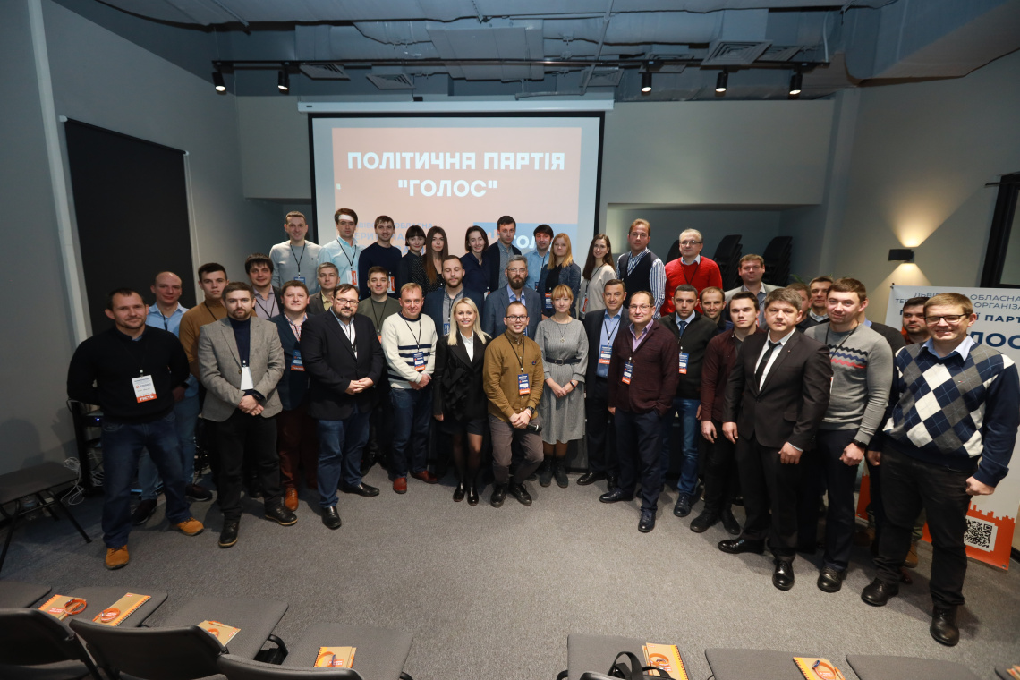 Львівська обласна територіальна організація «Голосу» обрала нову Раду партії