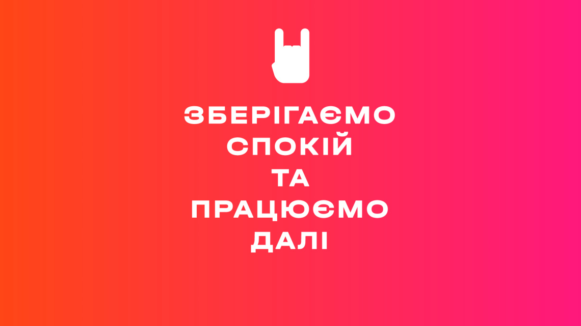 Заява партії «Голос» щодо ситуації у фракції у Верховній Раді