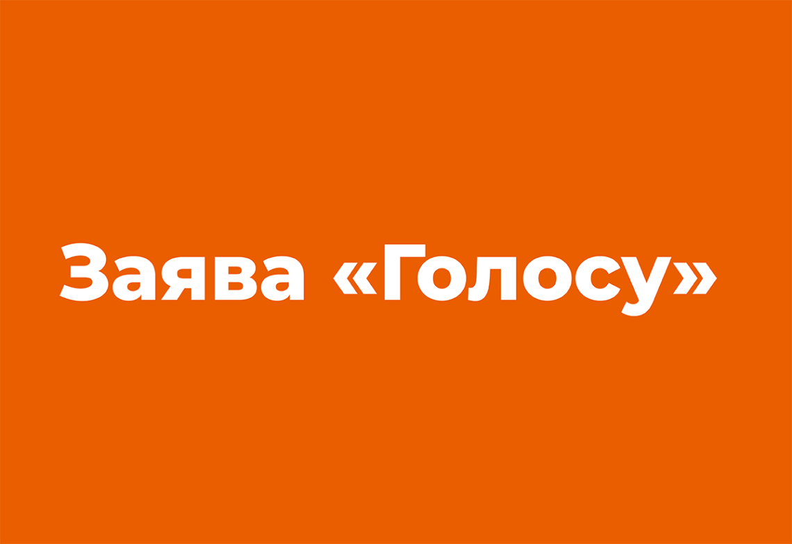 Участь так званих «депутатів парламенту РФ» в будь-яких міжнародних зустрічах – спроба виправдати окупацію Криму – «Голос»